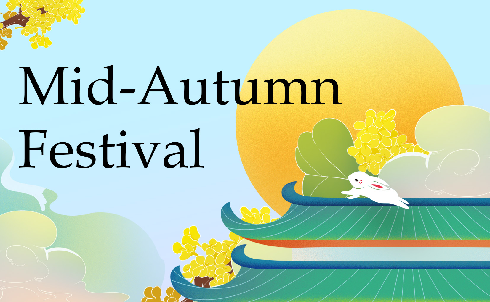 Celebre el Festival del Medio Otoño con Shuyi Tech